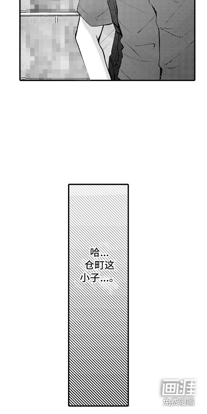 第12章：借住