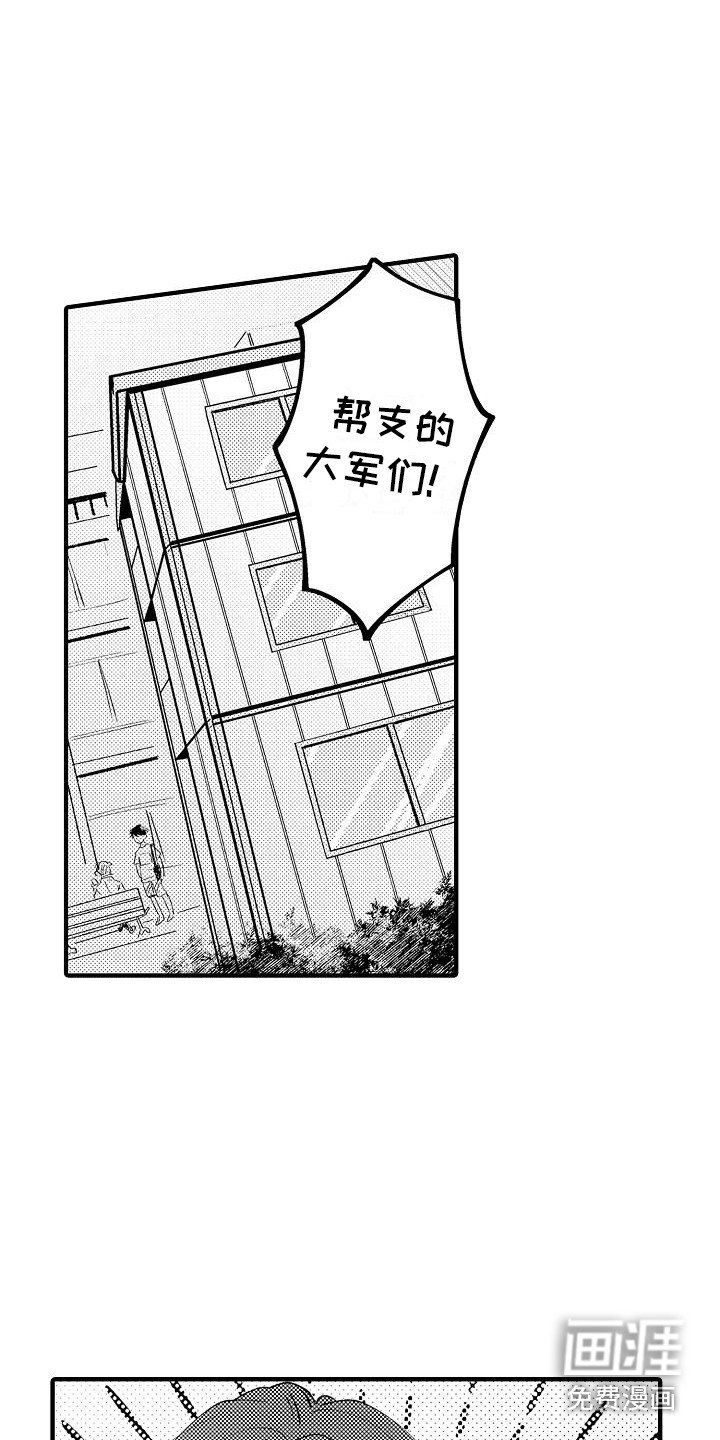 第12章：借住