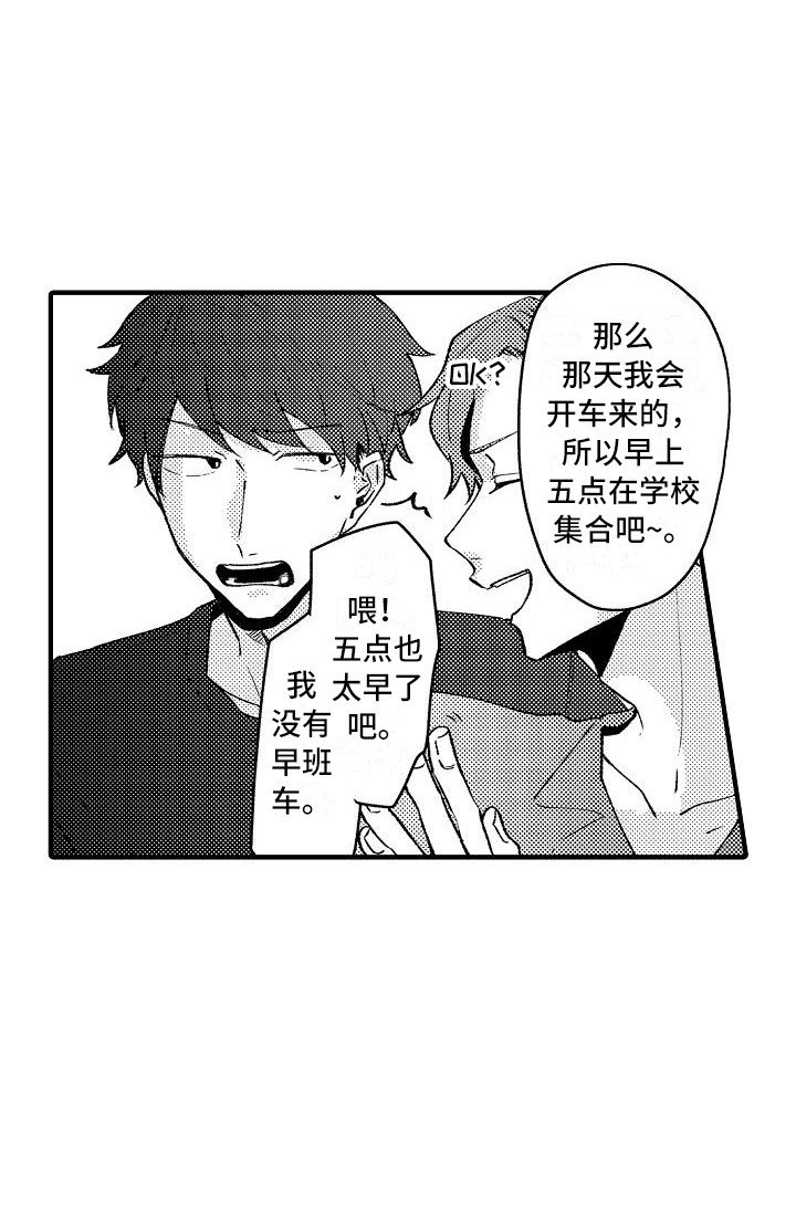 第12章：借住