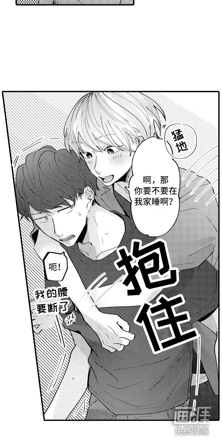 第12章：借住