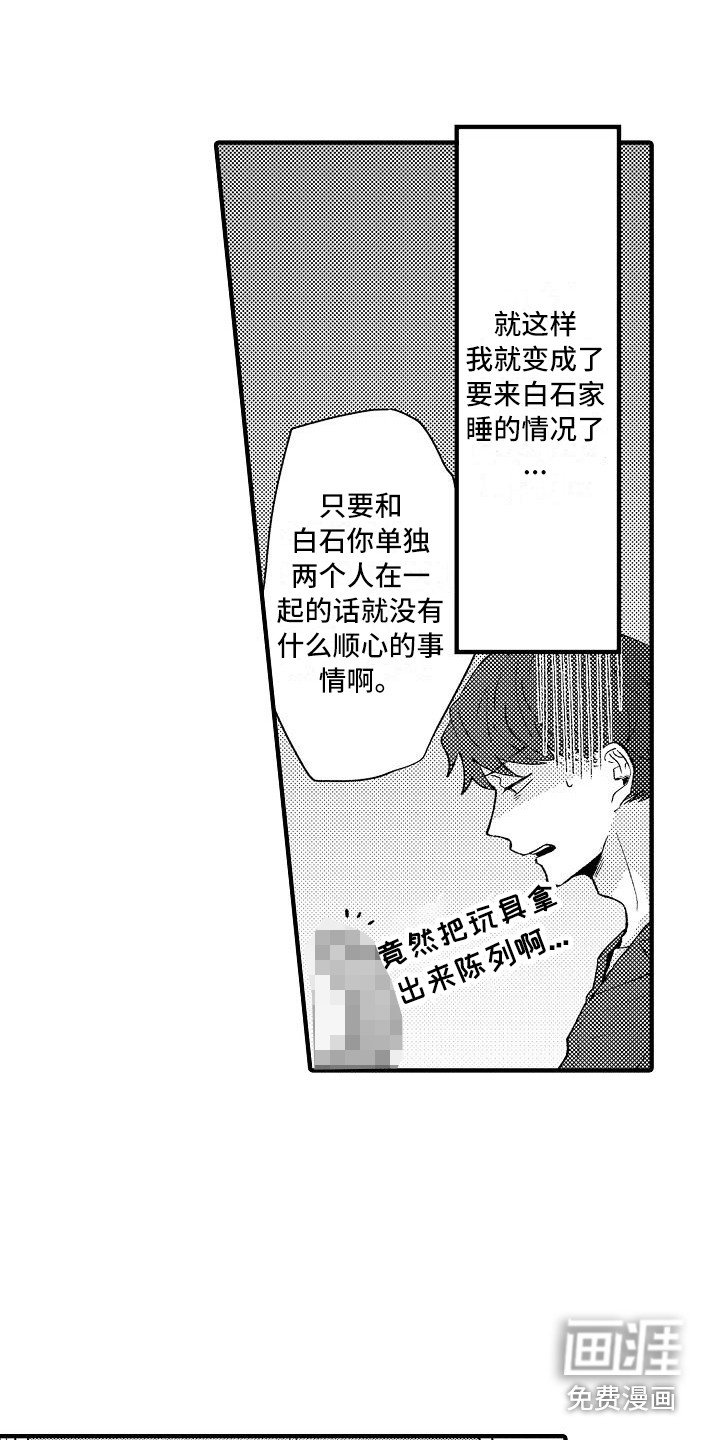 第12章：借住