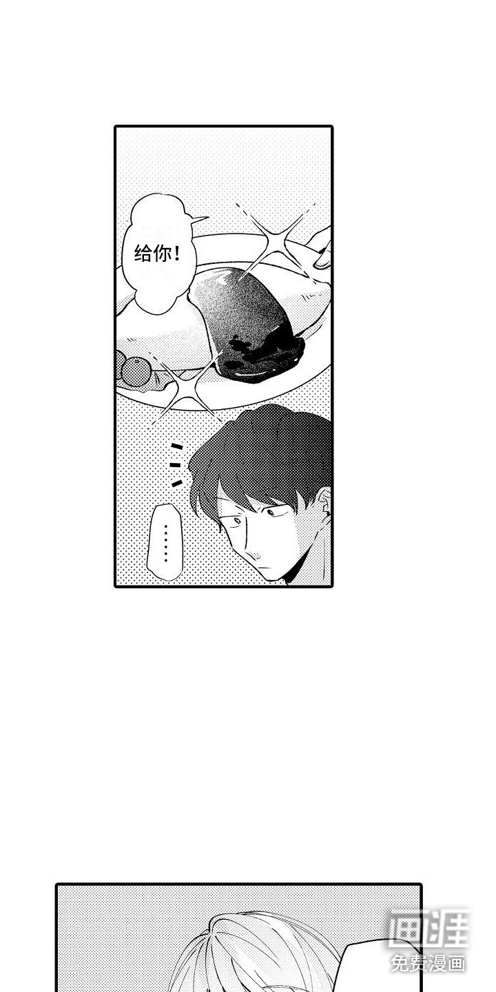 第12章：借住