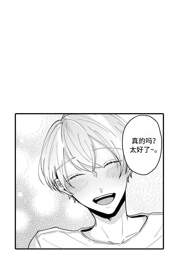 第12章：借住
