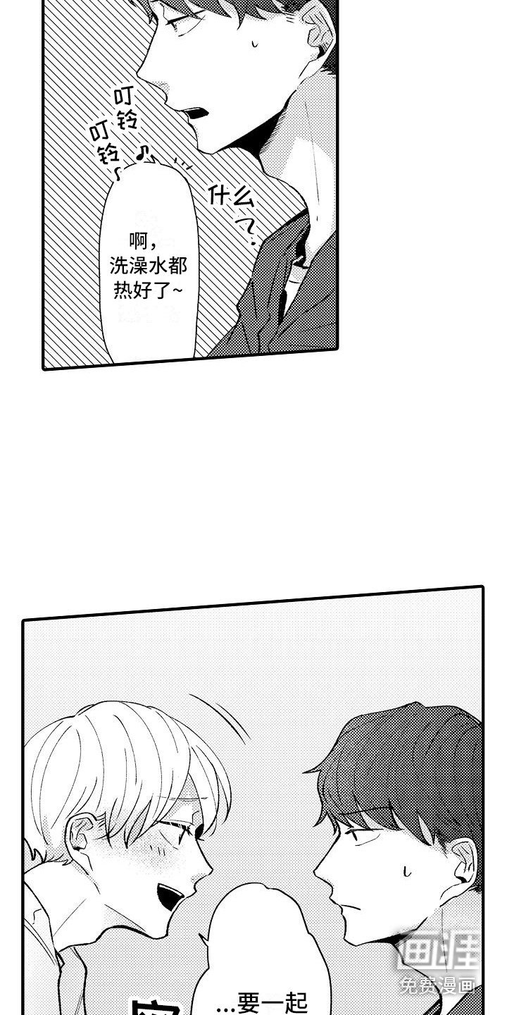 第13章：很自然