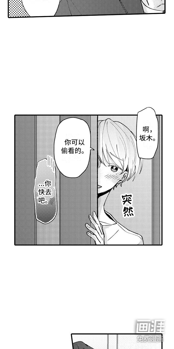 第13章：很自然
