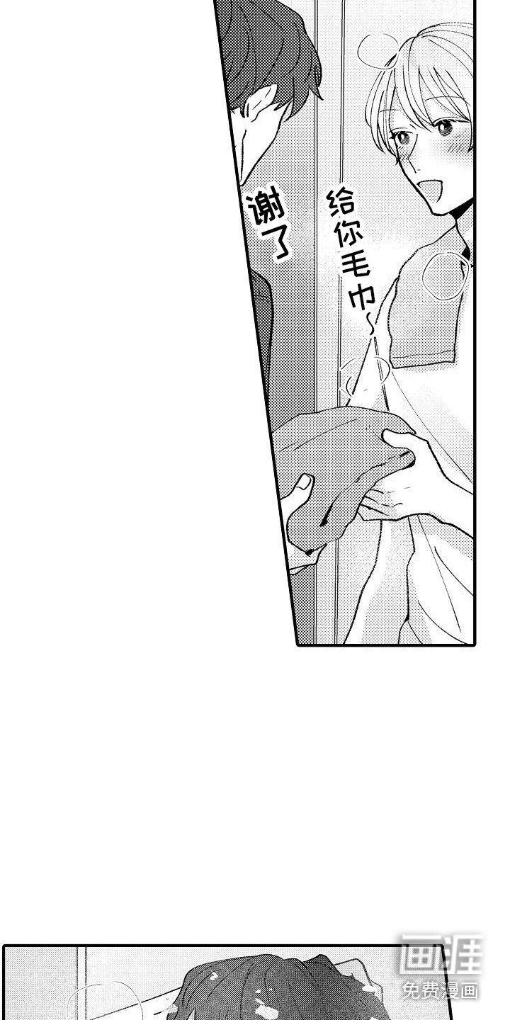 第13章：很自然