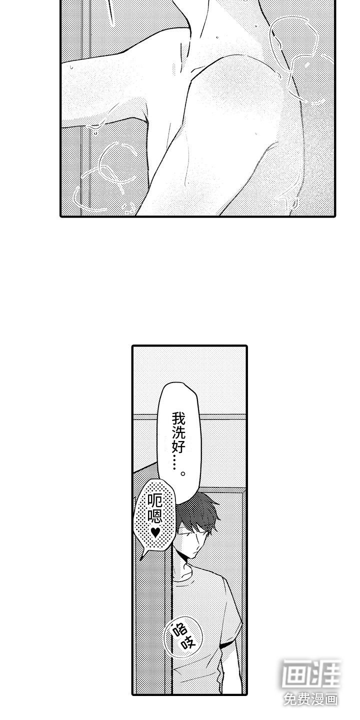 第13章：很自然