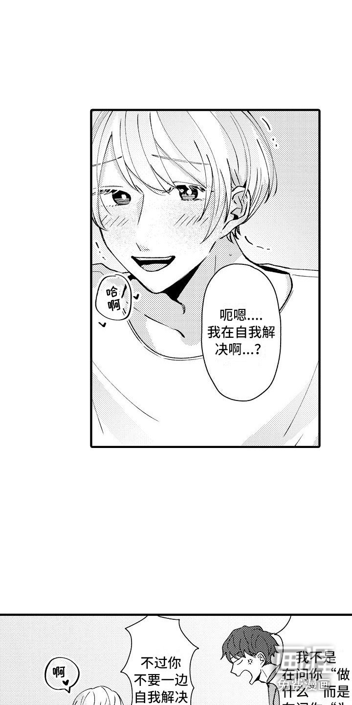 第13章：很自然