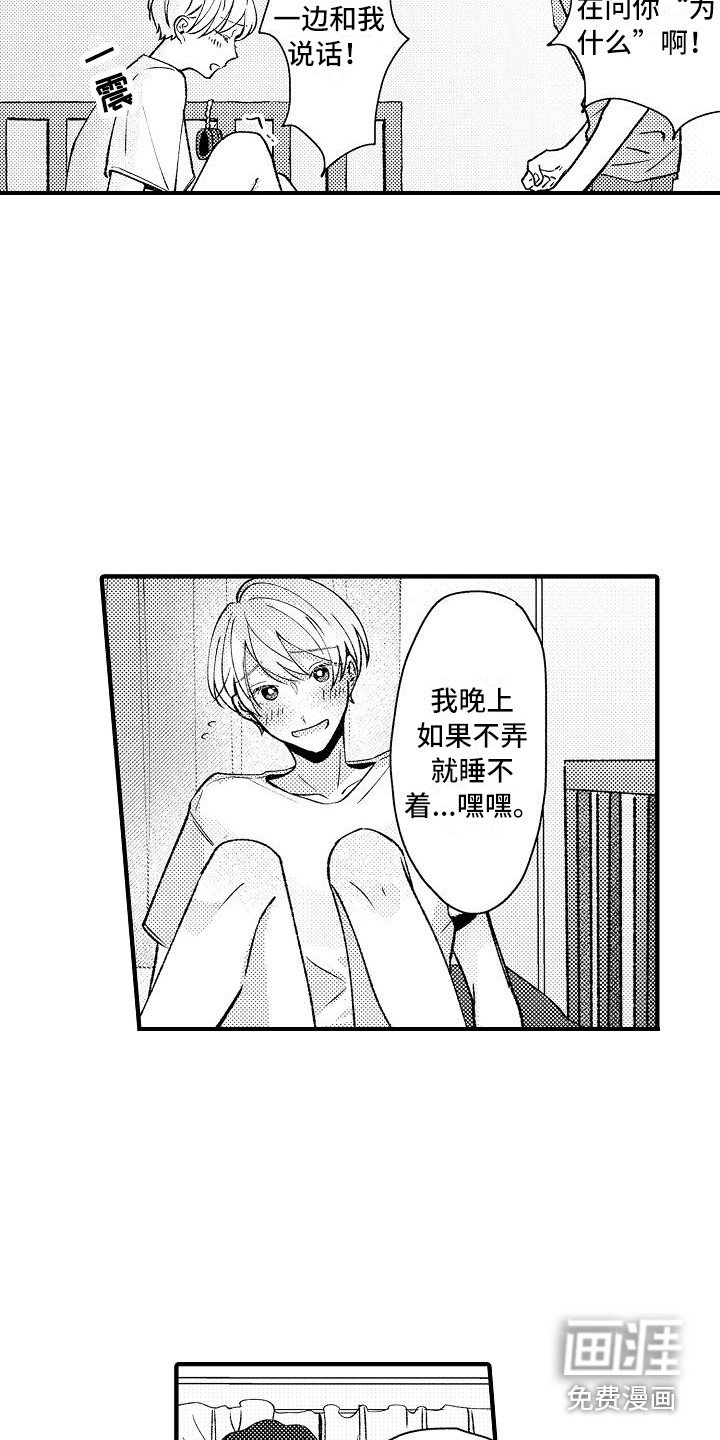 第13章：很自然