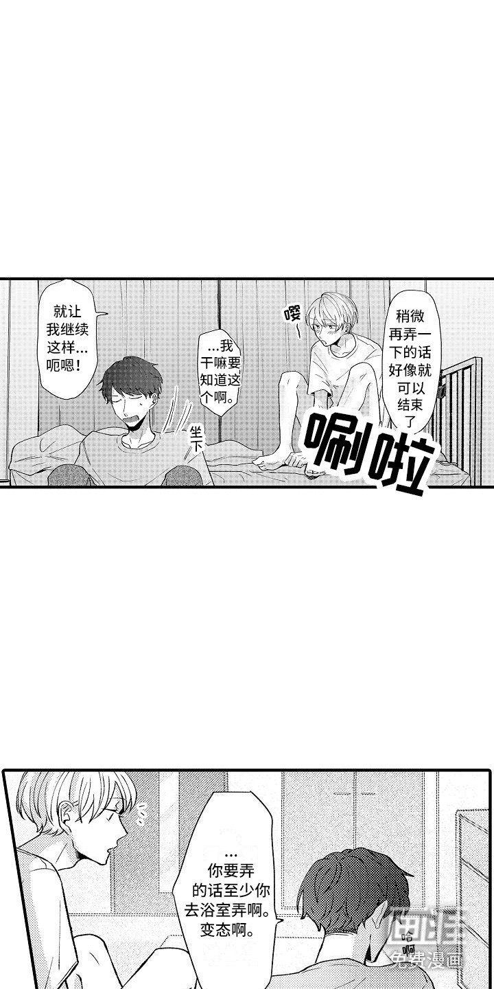 第13章：很自然