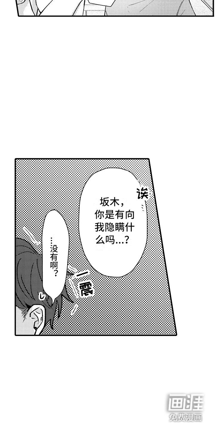 第13章：很自然