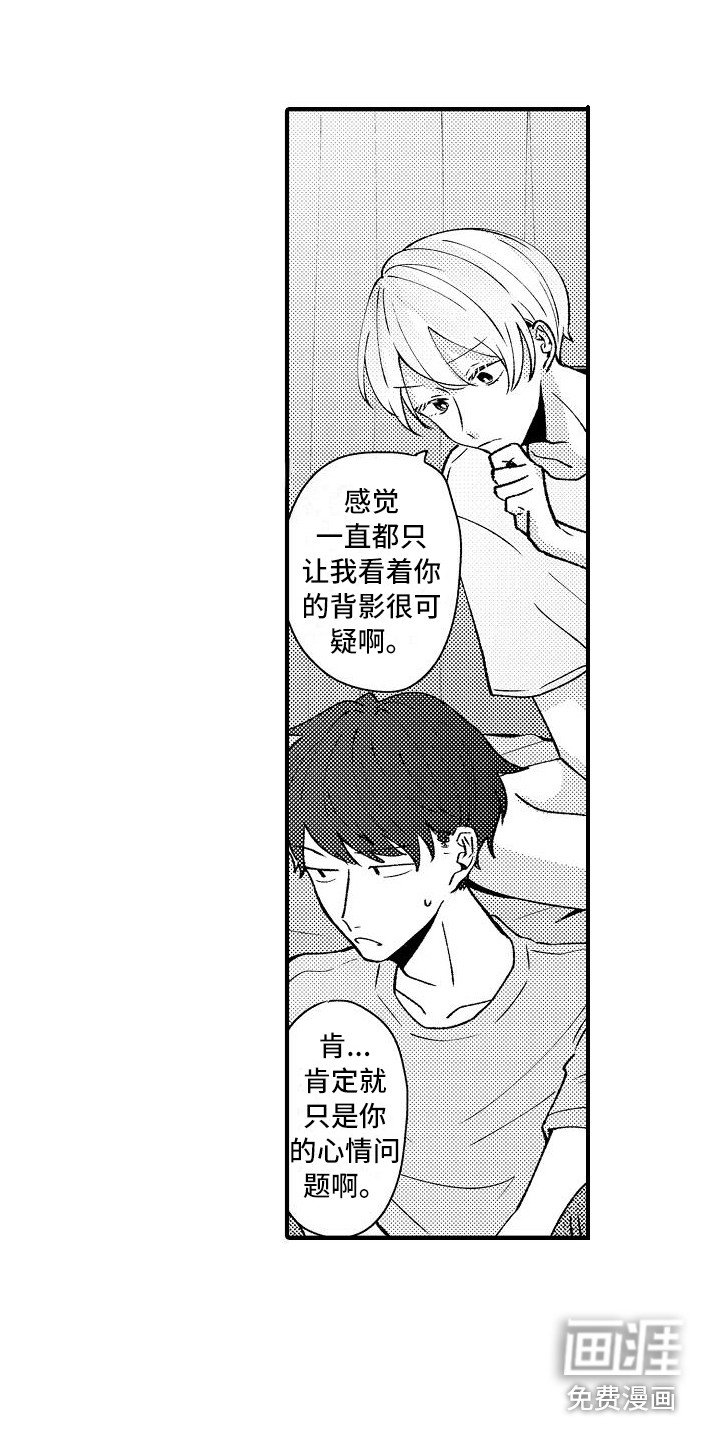第13章：很自然