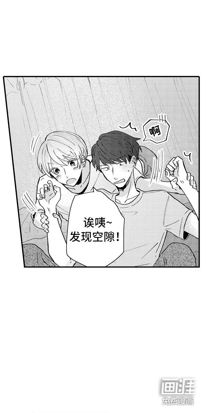 第13章：很自然