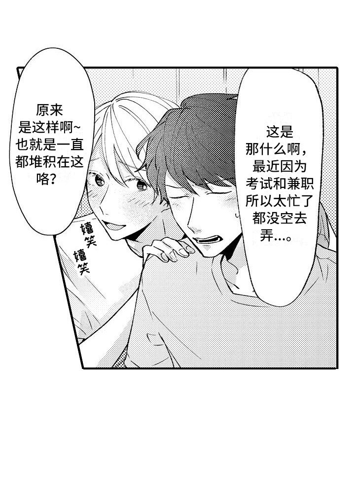 第13章：很自然