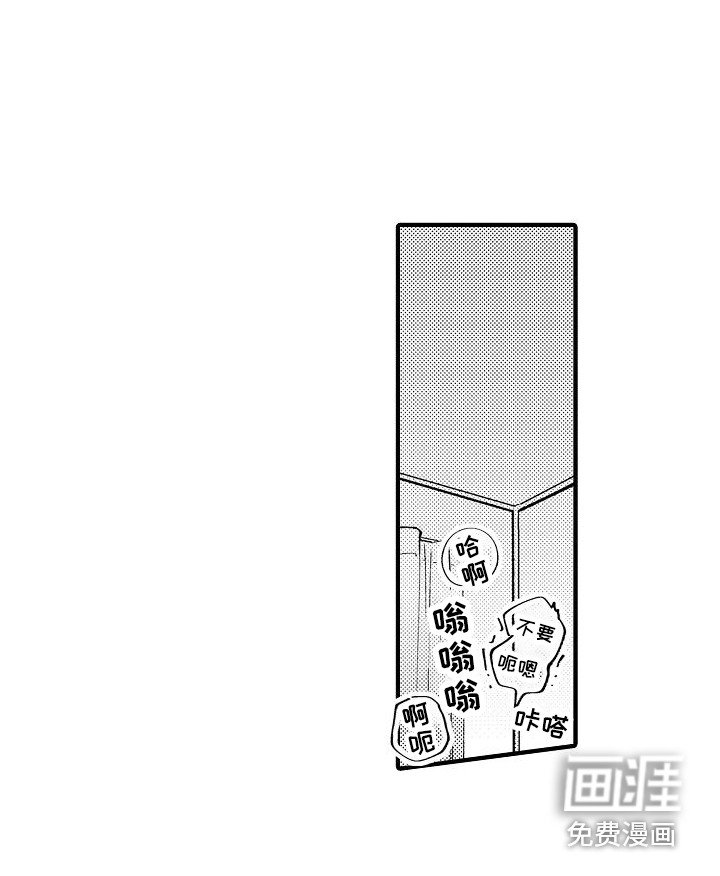 第14章：发呆