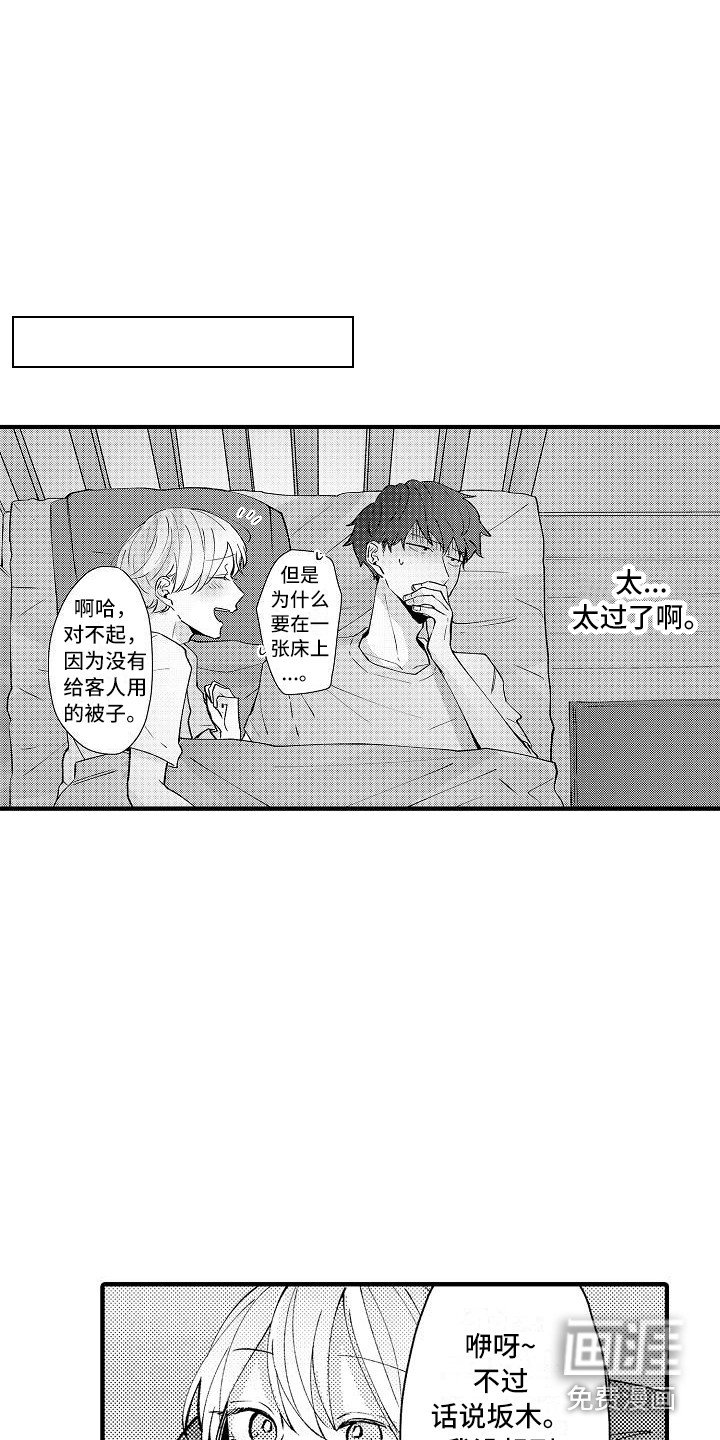 第14章：发呆