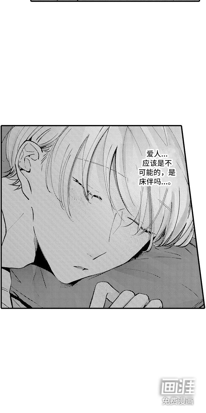 第14章：发呆