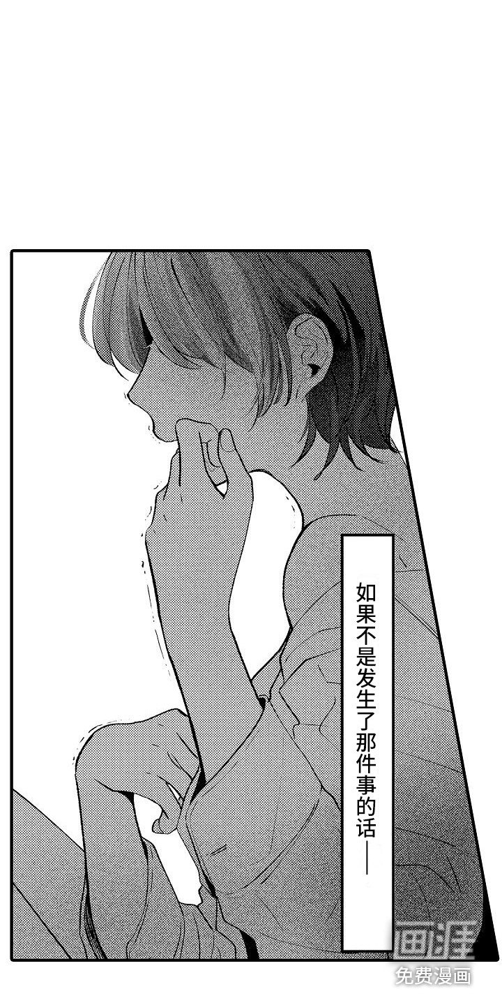 第14章：发呆