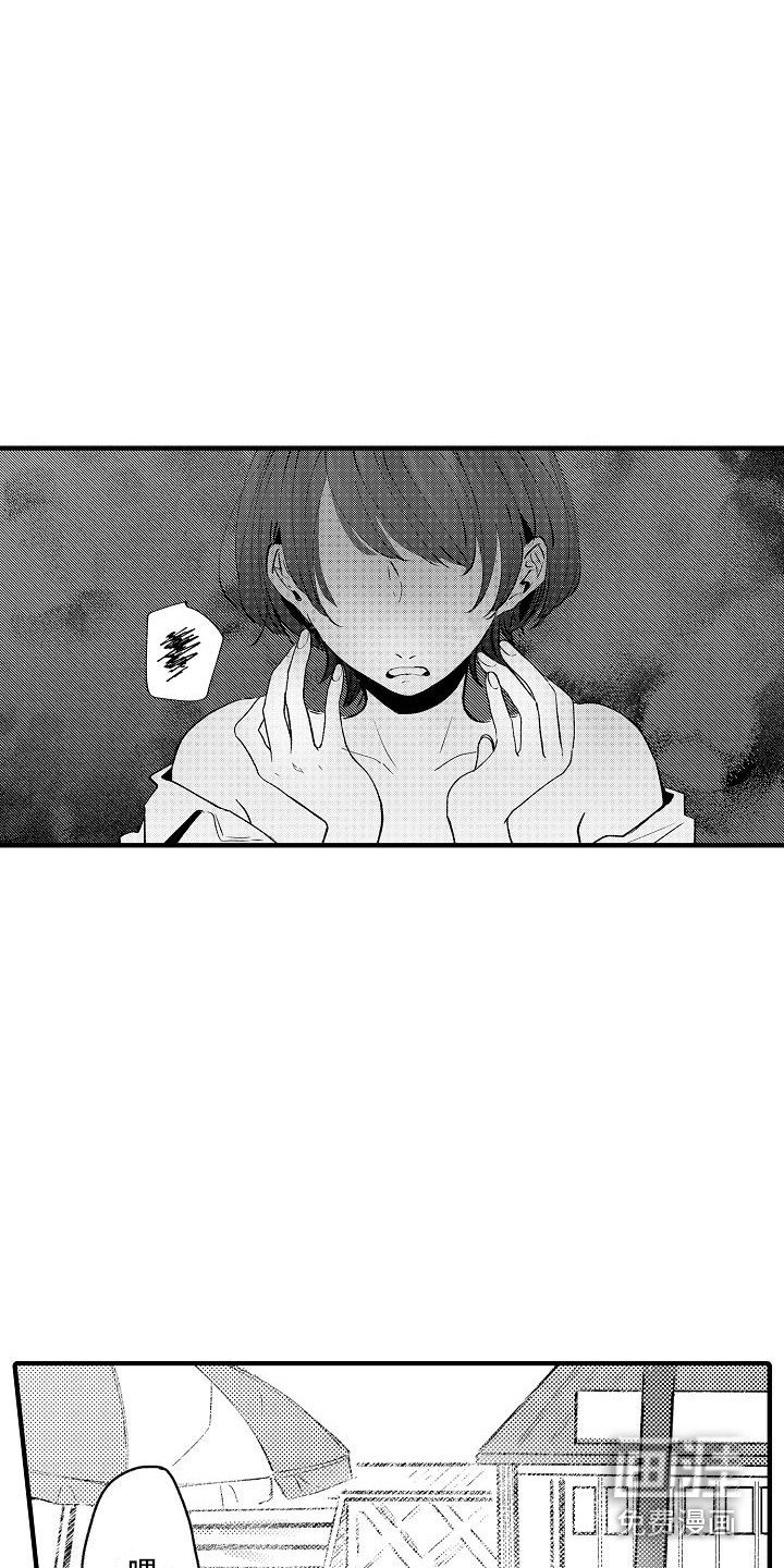 第14章：发呆