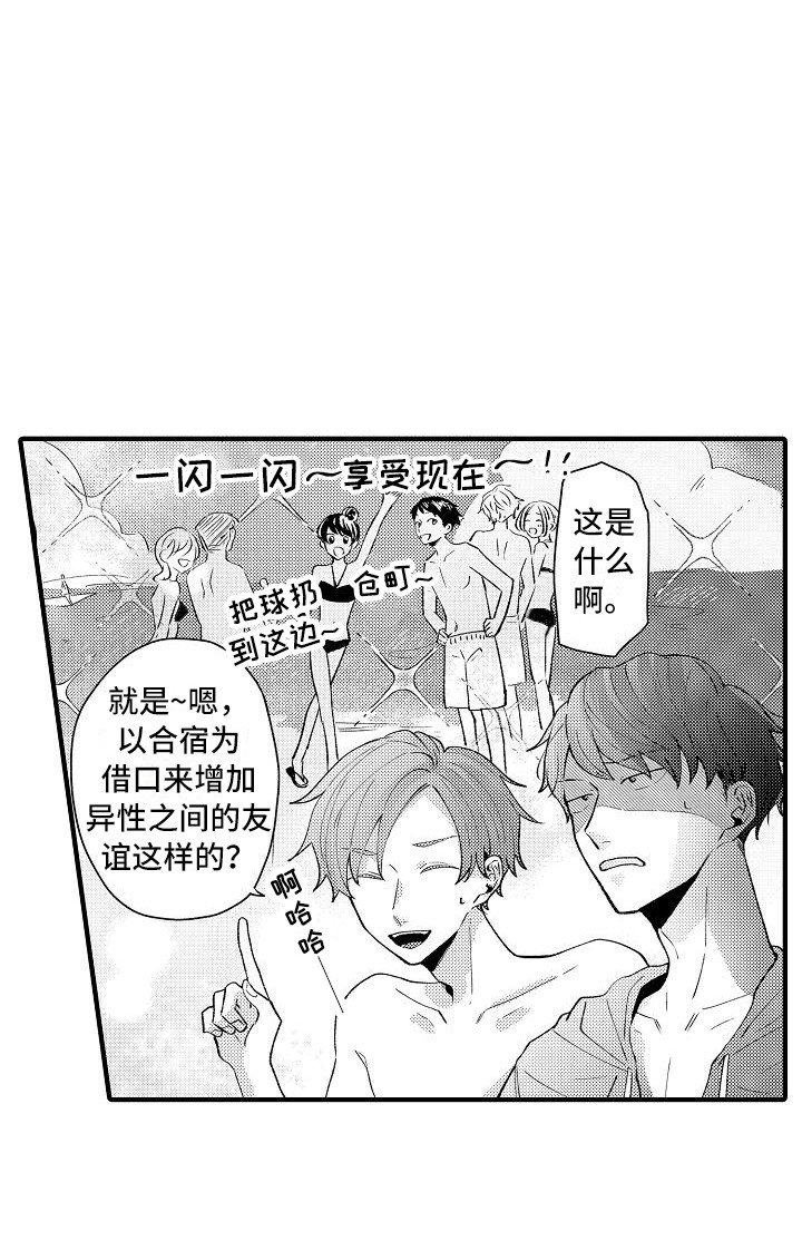 第14章：发呆