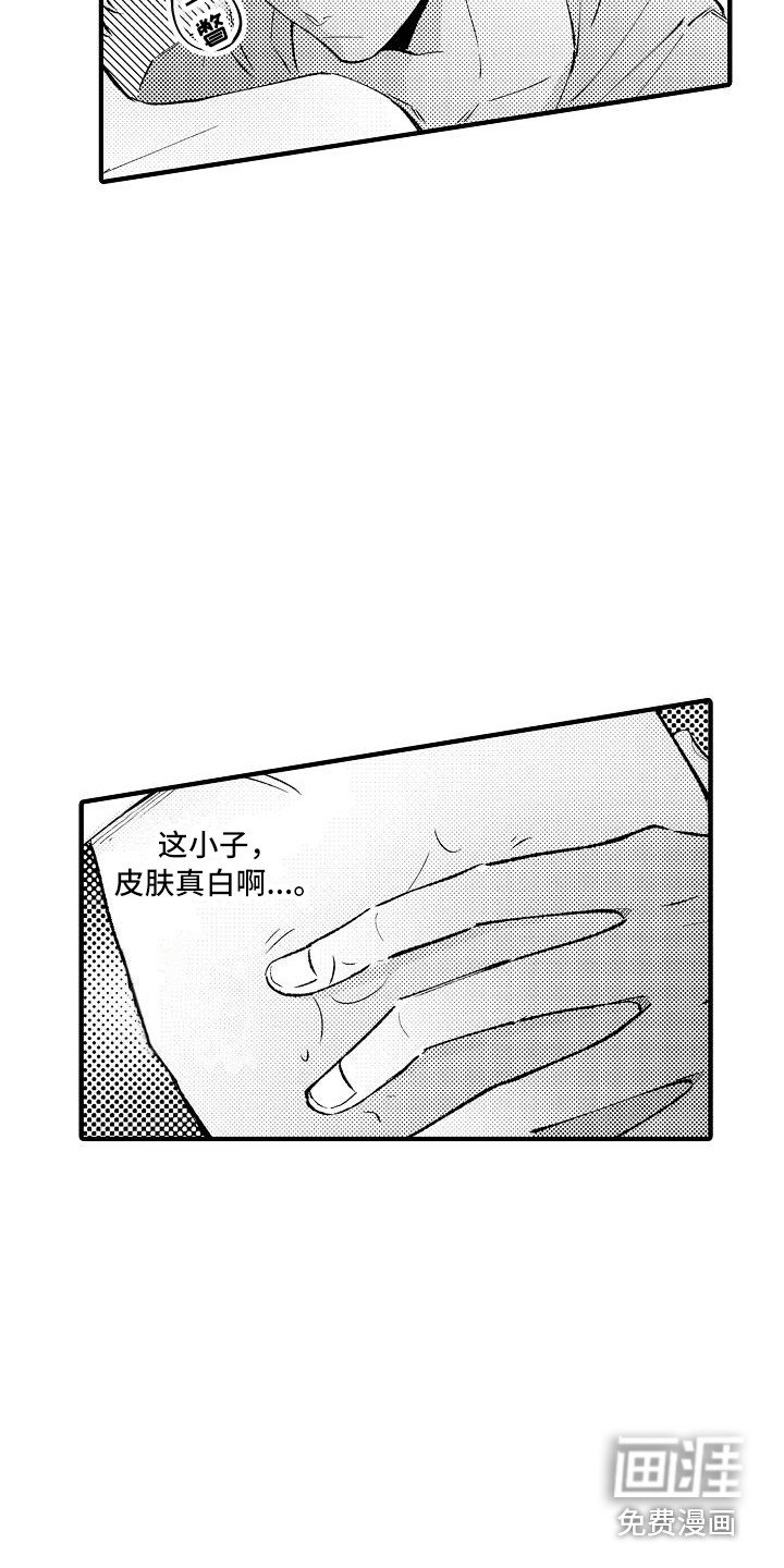第15章：帮忙