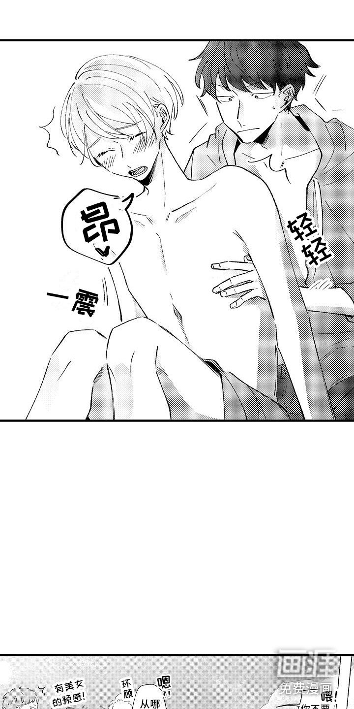第15章：帮忙