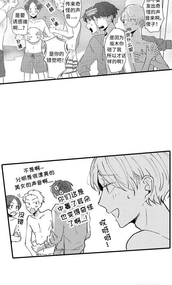 第15章：帮忙