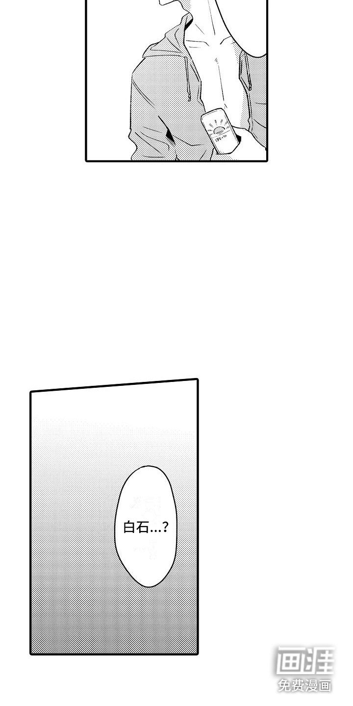 第15章：帮忙