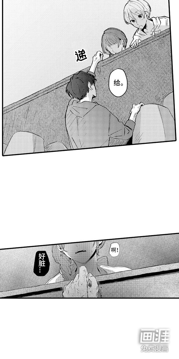 第16章：缘由