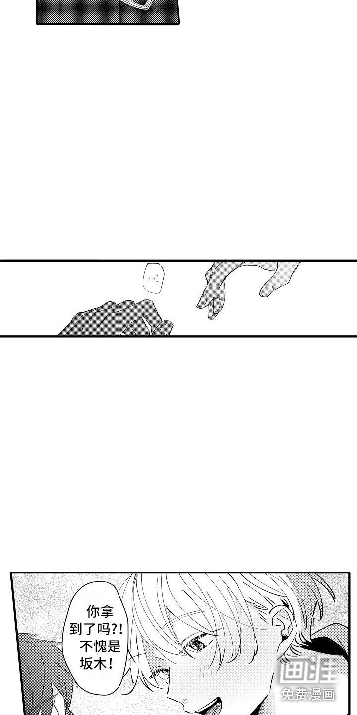 第16章：缘由