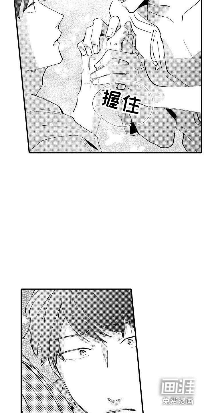 第16章：缘由
