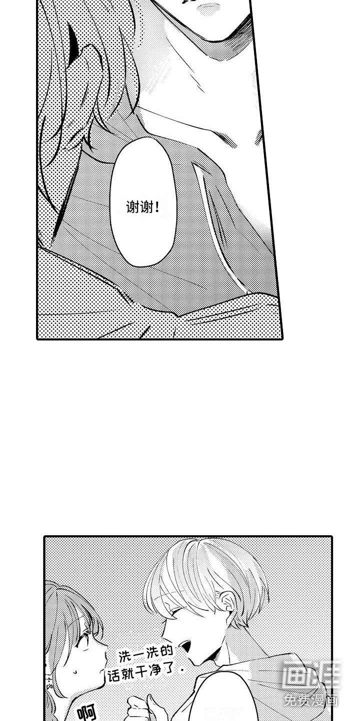 第16章：缘由