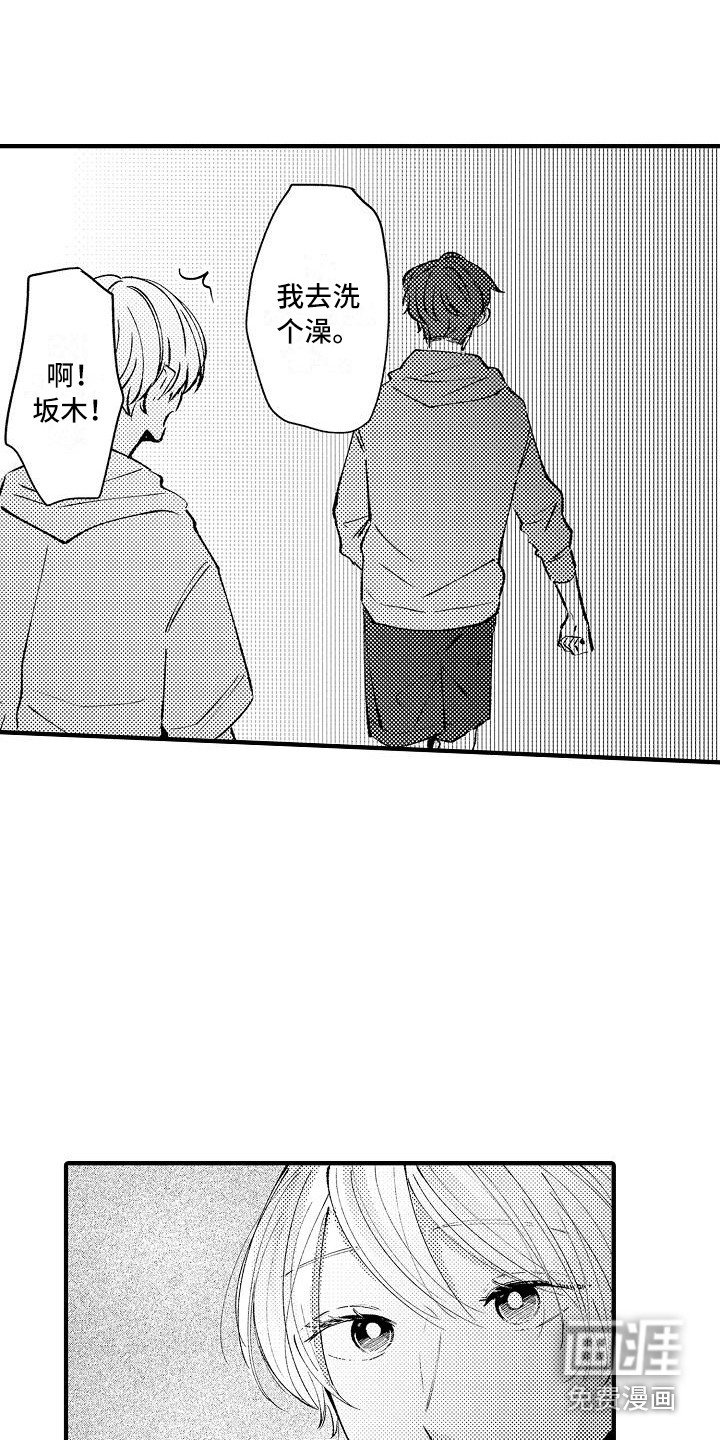 第16章：缘由