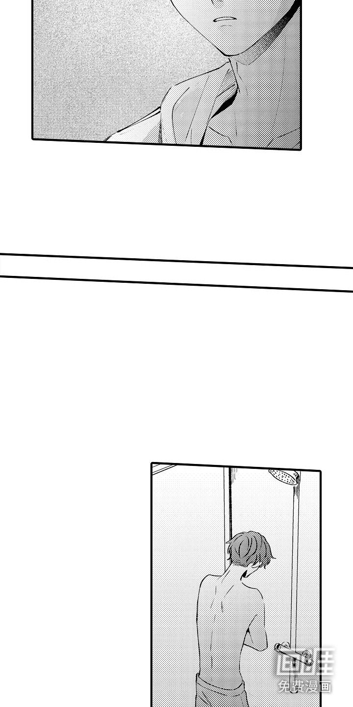 第16章：缘由