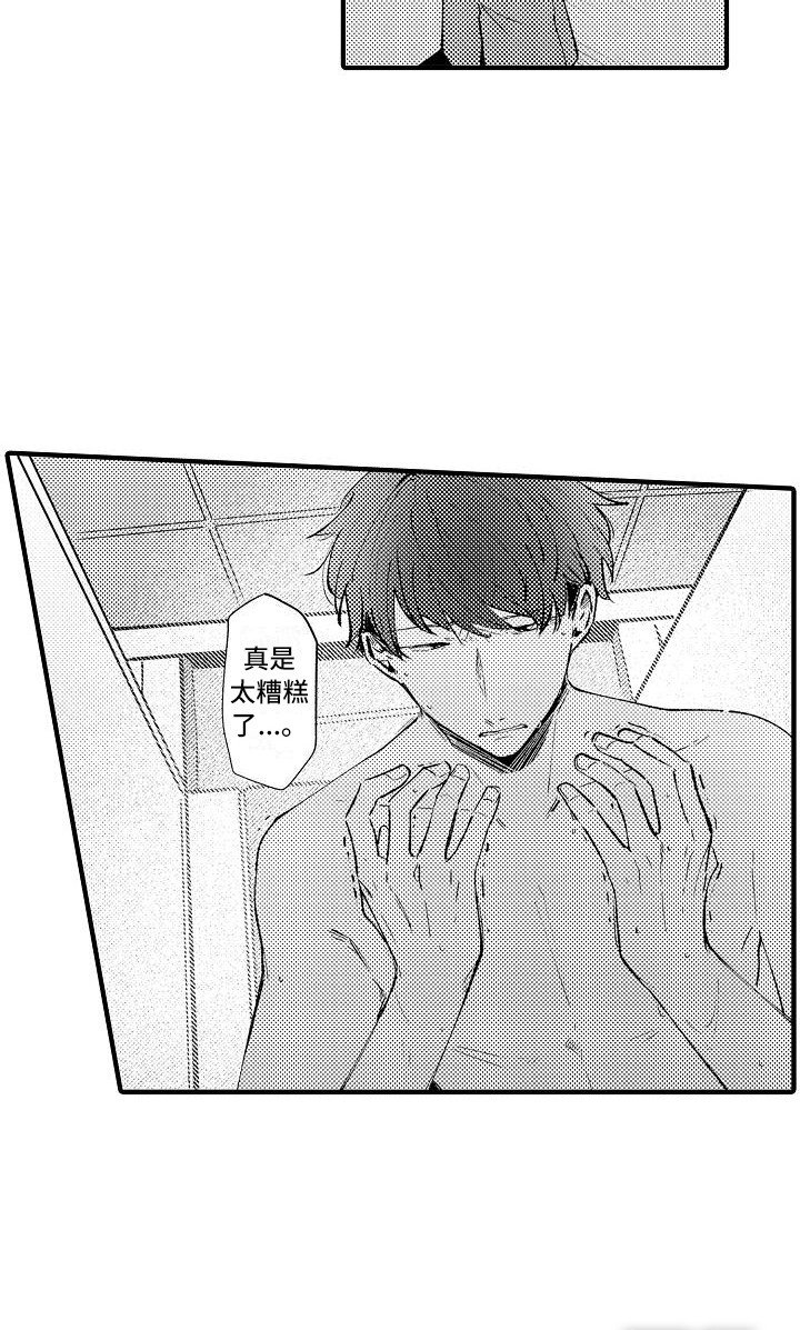 第16章：缘由