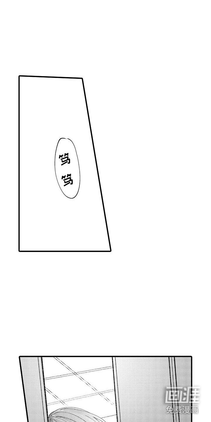 第16章：缘由
