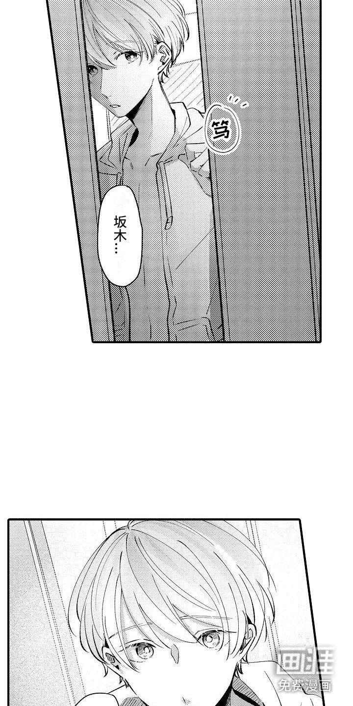 第16章：缘由