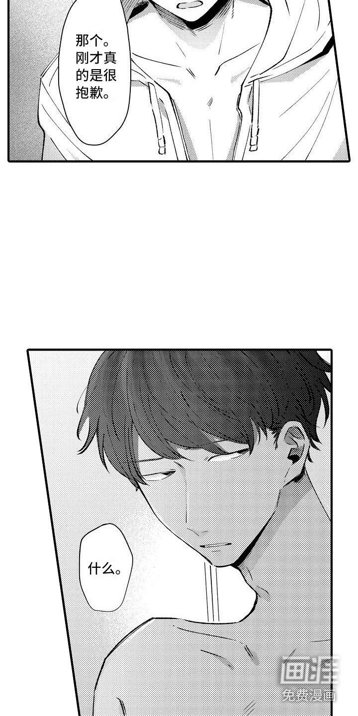 第16章：缘由