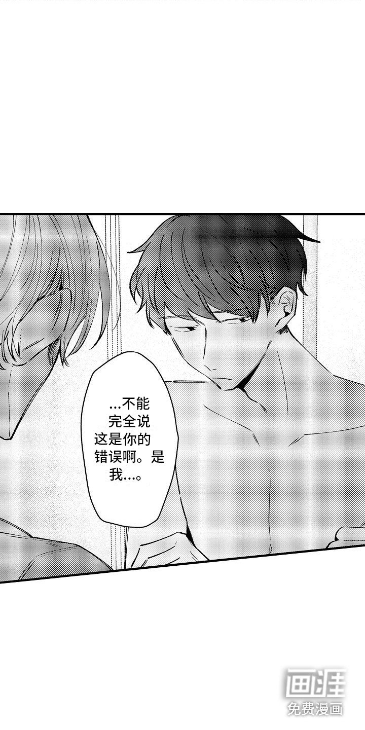 第16章：缘由