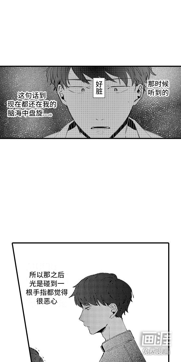 第16章：缘由