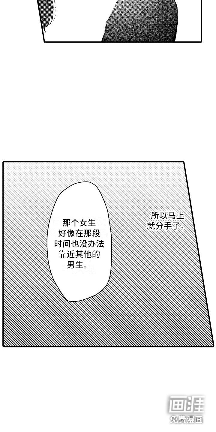 第16章：缘由