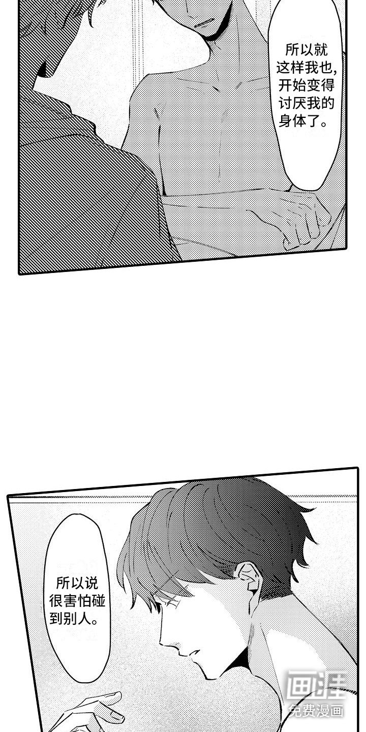 第16章：缘由