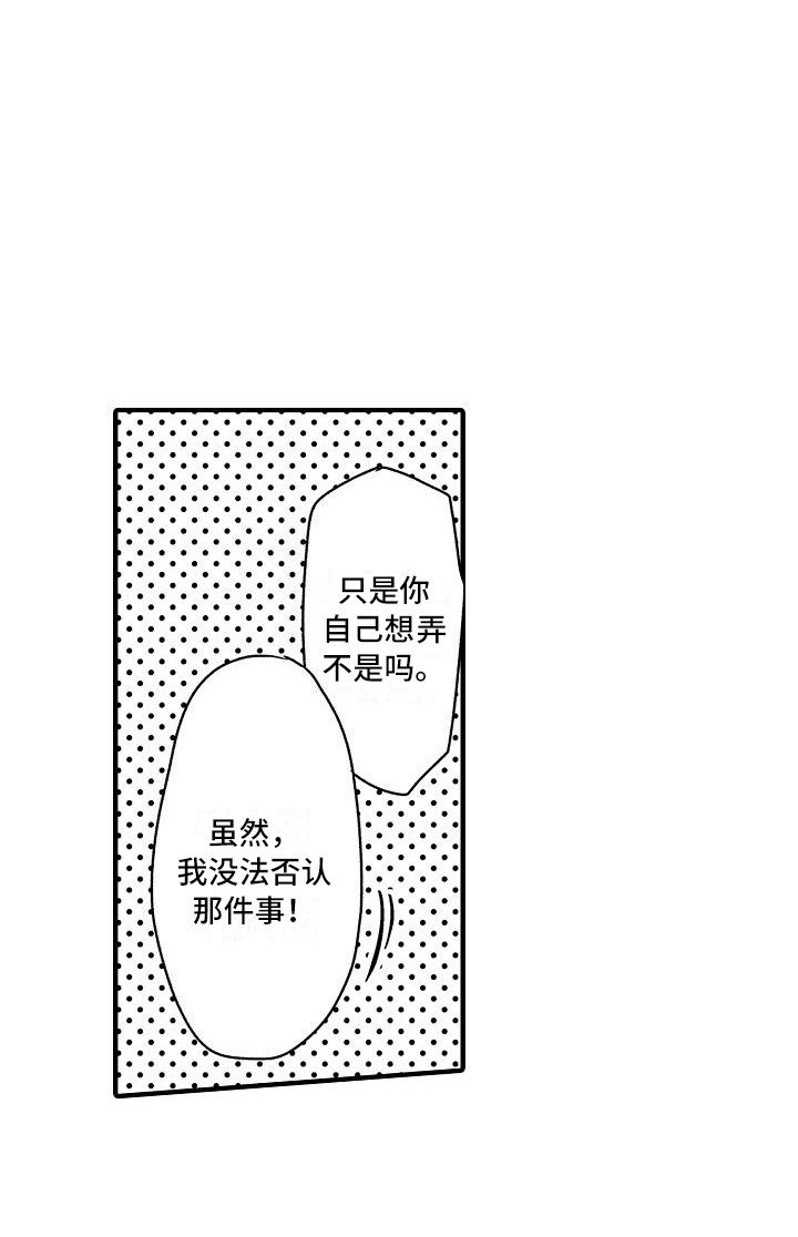 第17章：安慰