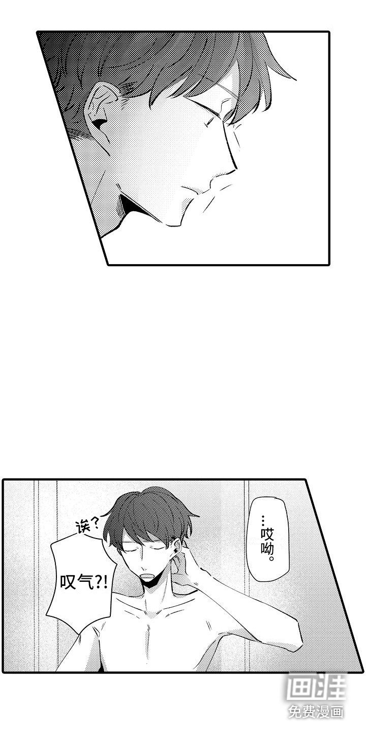 第18章：表白