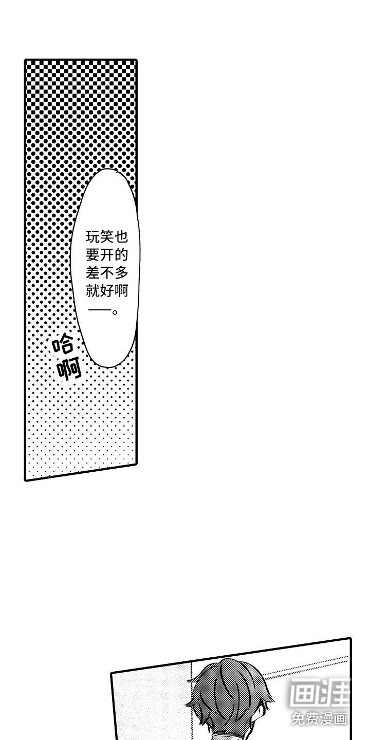 第18章：表白