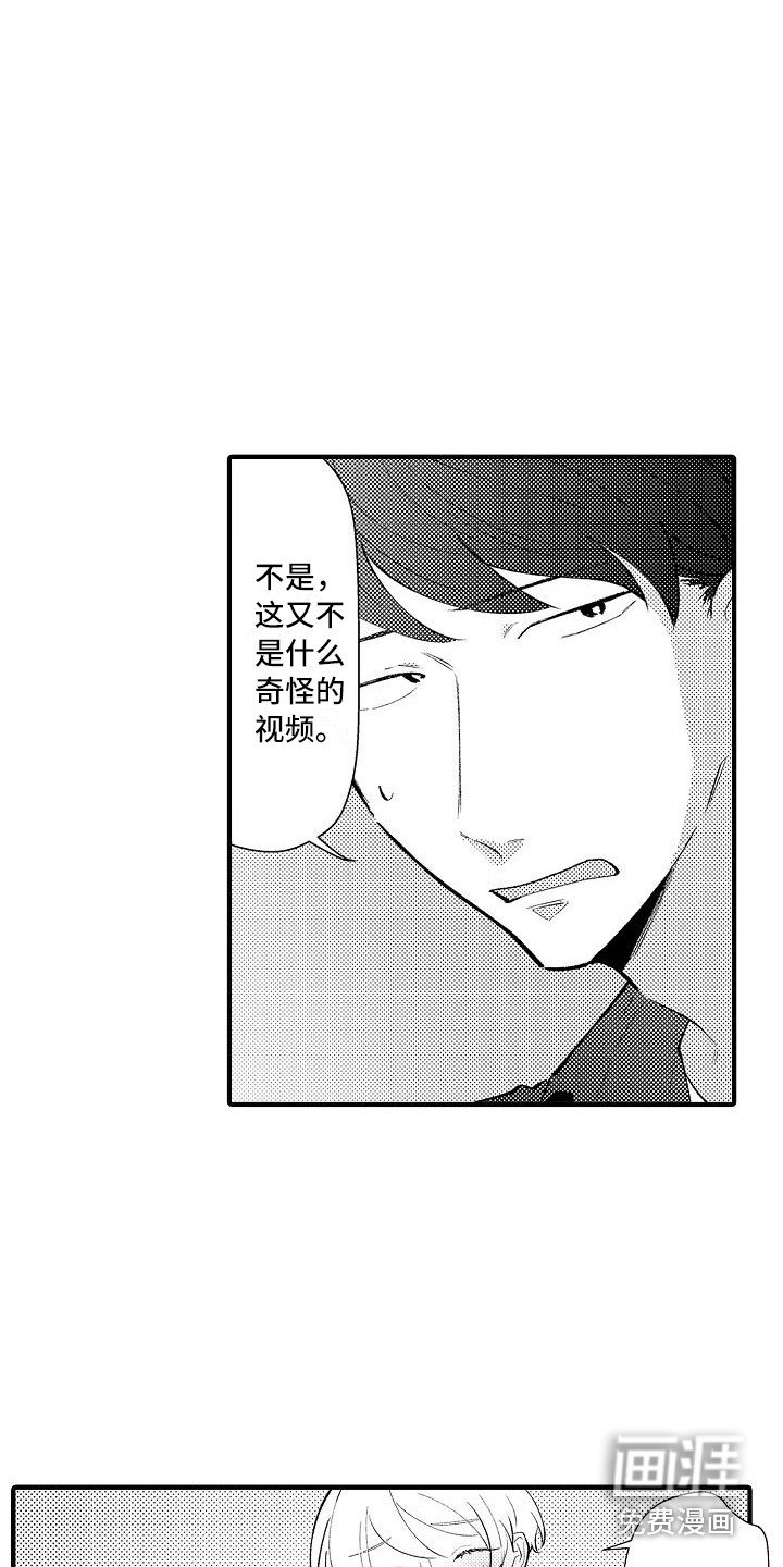 第19章：试胆大会
