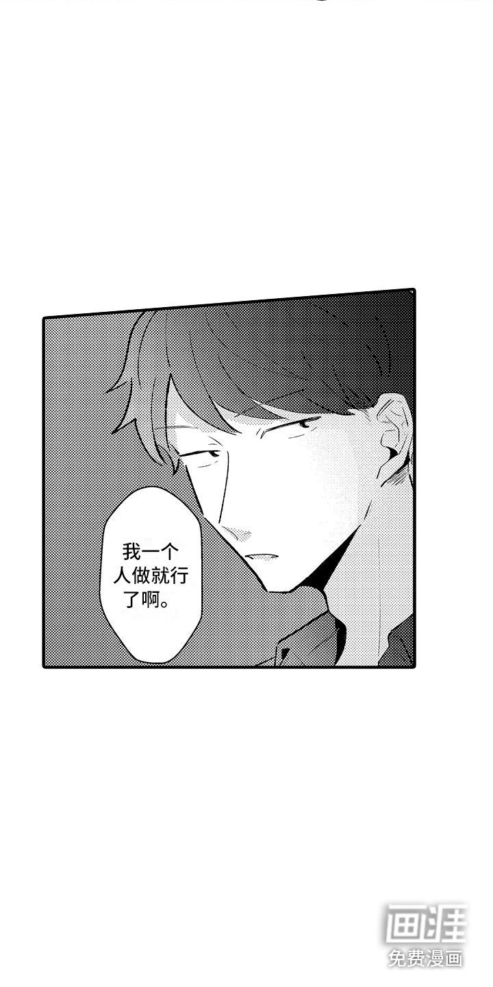 第19章：试胆大会