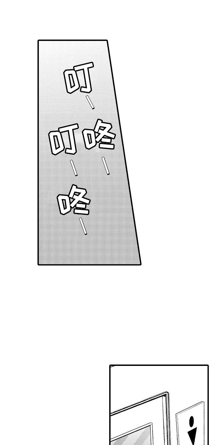 第2章：摆好的饭桌