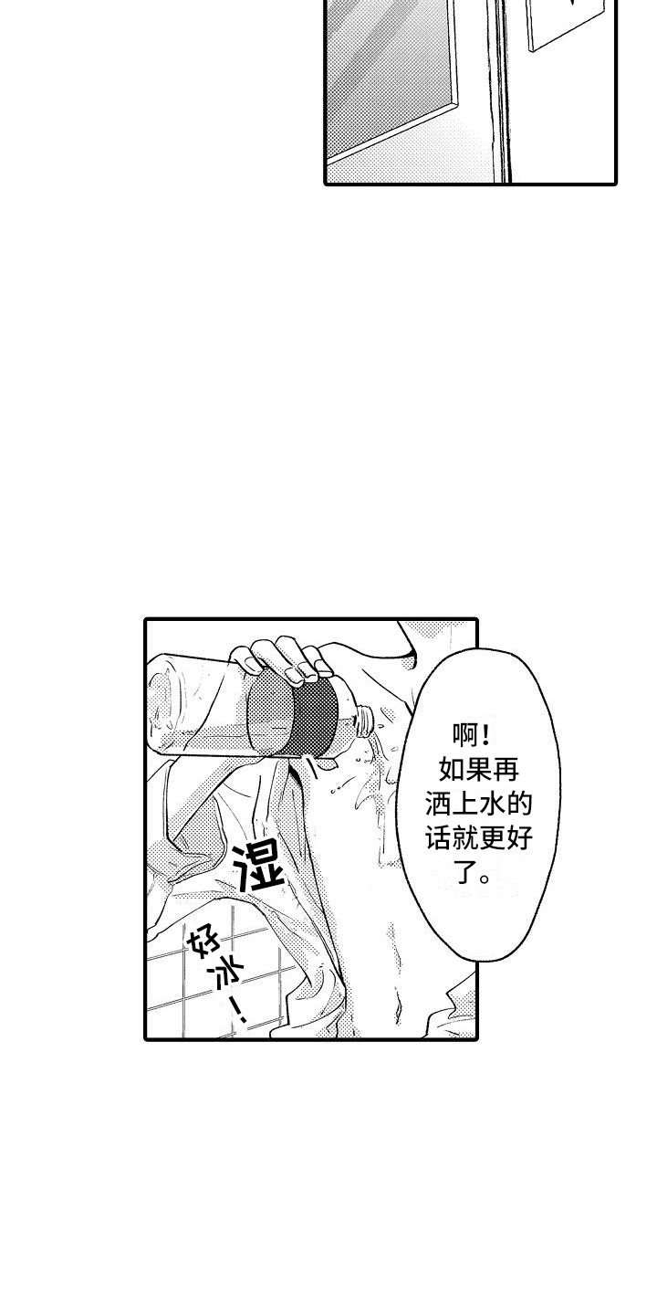 第2章：摆好的饭桌