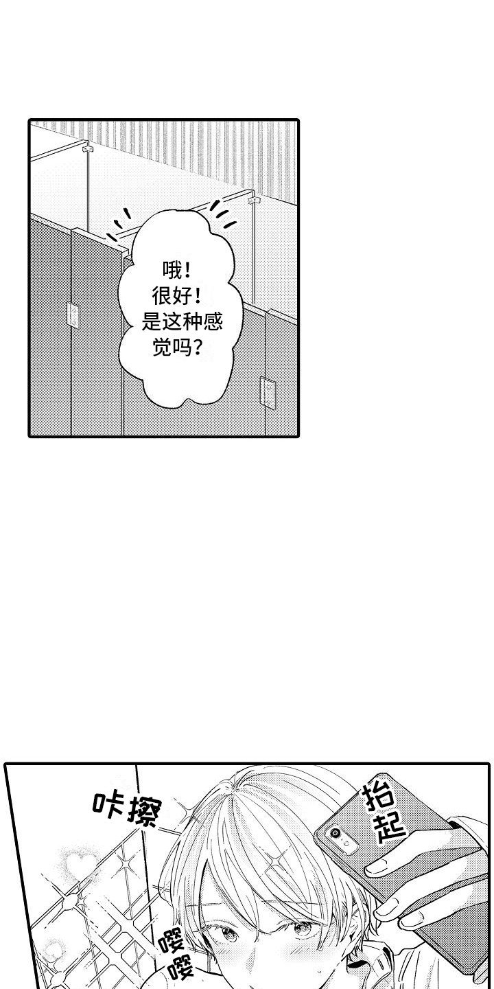 第2章：摆好的饭桌